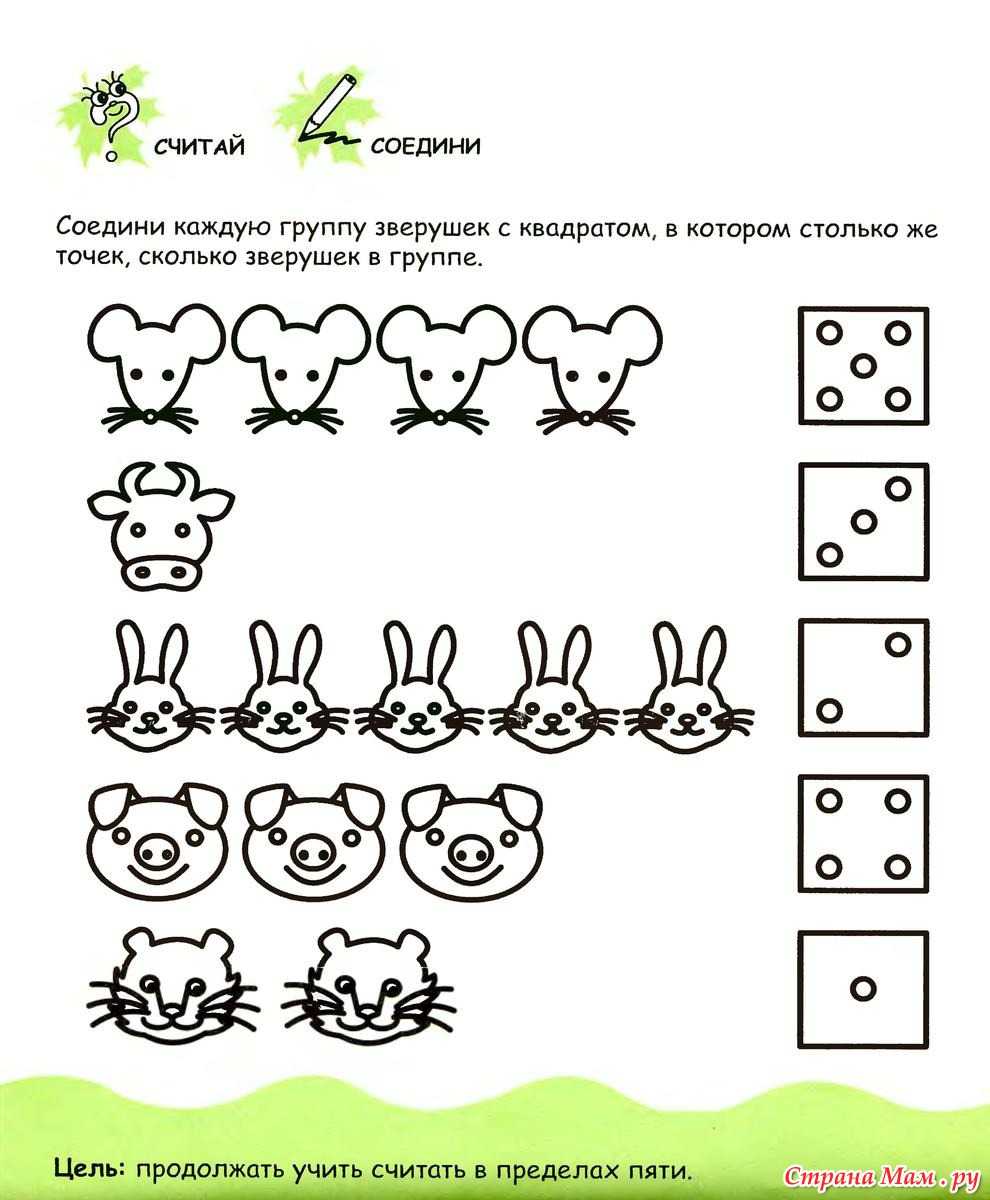 Логопедические занятия для детей 4-5 лет дома: упражнения в картинках и видео