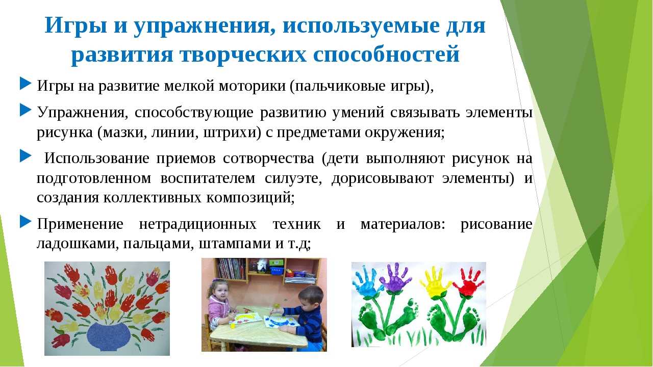 Развивающее занятие с детьми 5–6 лет. воспитателям детских садов, школьным учителям и педагогам - маам.ру