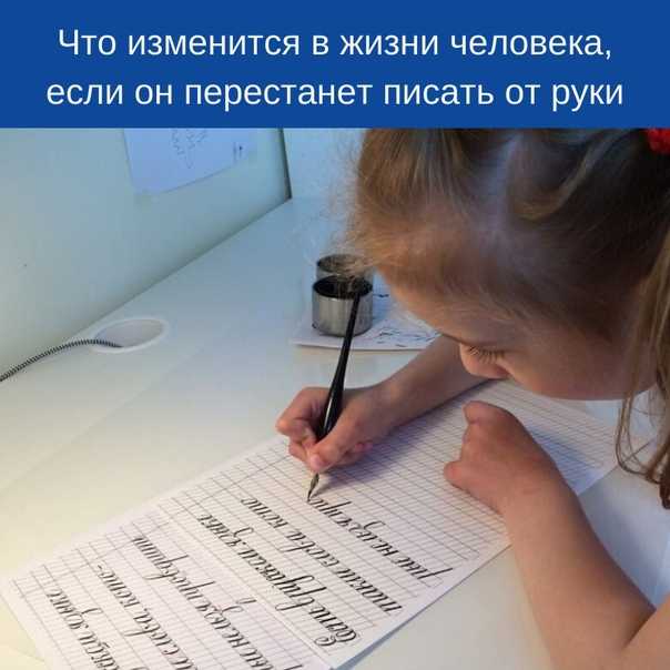 Ребенок пишет в зеркальном отражении