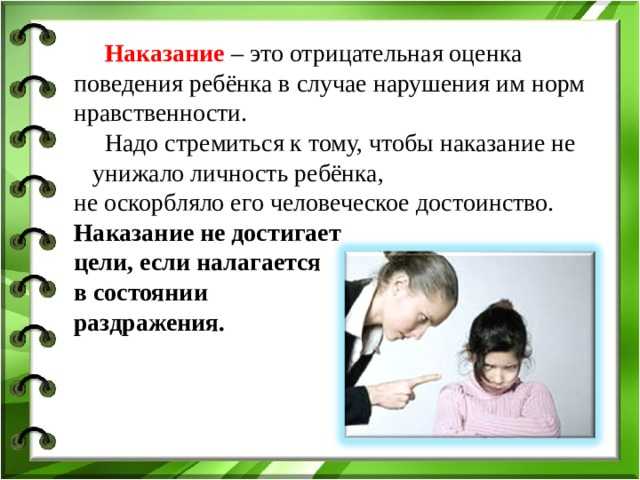 Воспитание детей в россии глазами иностранцев