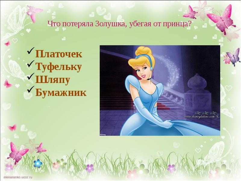 Викторина по мультфильмам для детей с ответами