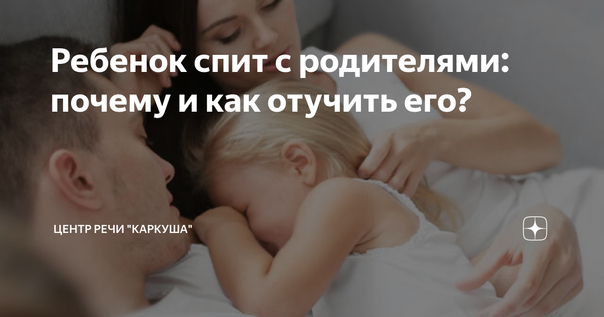 Ребенок спит только на руках Чтобы понять причины подобной привычки, начнём издалека Рождение долгожданного крохи – настоящее чудо