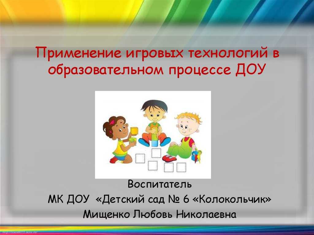 Занятия с детьми в доу способы организации и классификация форм работы с дошкольниками