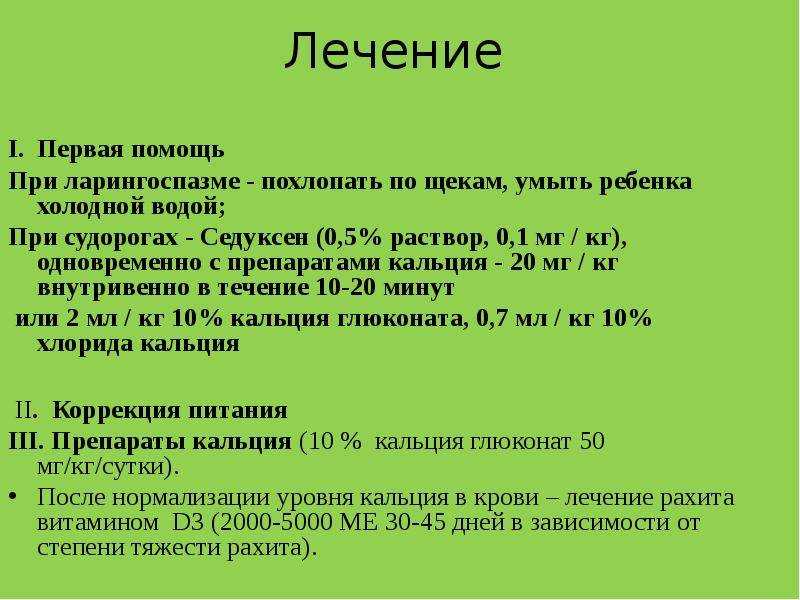 Синдром эдвардса (трисомия 18). причины, симптомы, признаки, диагностика и лечение патологии :: polismed.com