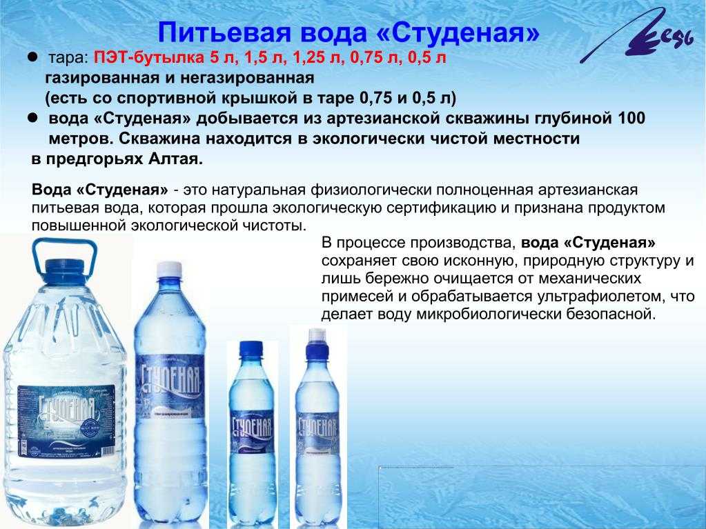 Кипятить воду несколько раз: вредно или нет?  | ichip.ru