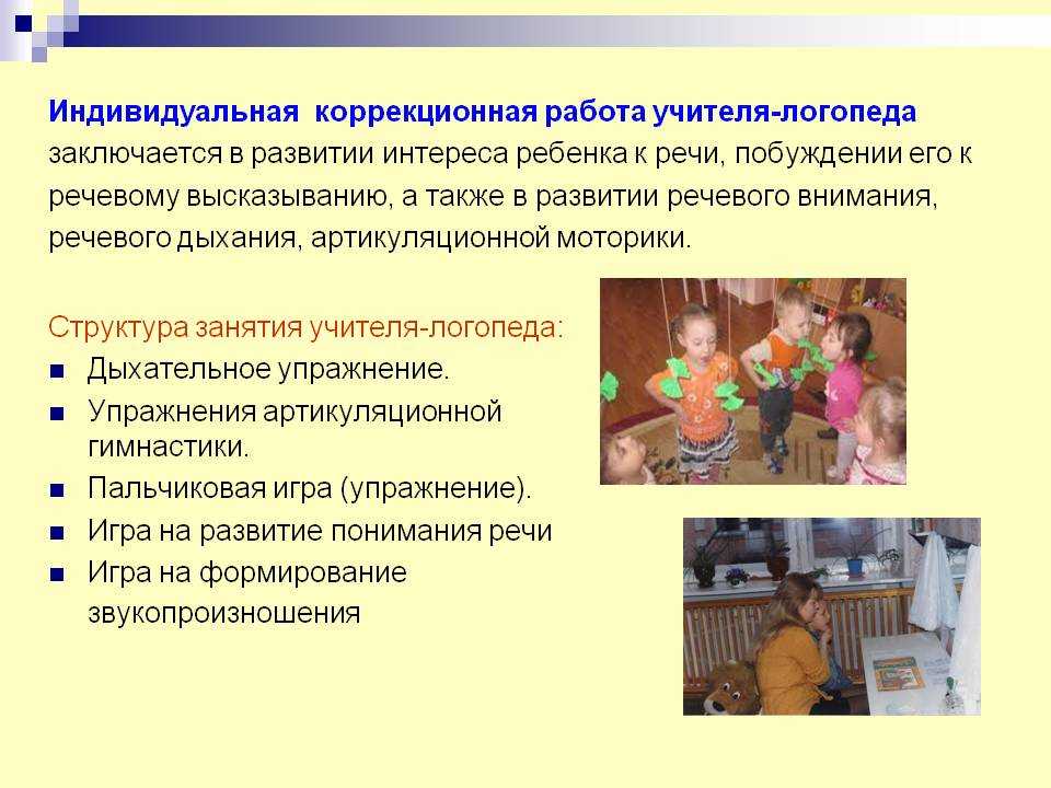 Аппликация «дикие и домашние животные» в старшей группе детского сада
