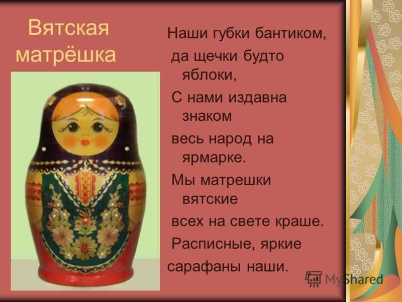 Русские народные поделки своими руками: символика и материалы, идеи для творчества и пошаговые мастер-классы