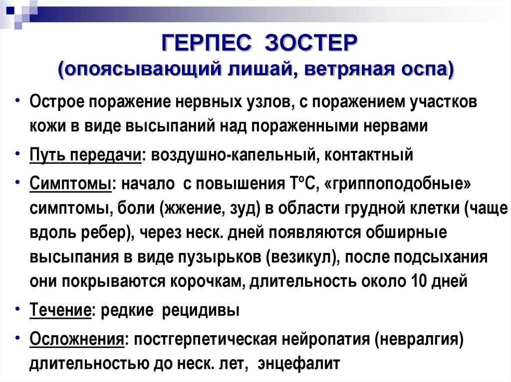 Кожные заболевания у детей (фото): описание, лечение и профилактика