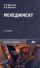Как правильно записывать цели, чтобы они исполнялись: советы + примеры
