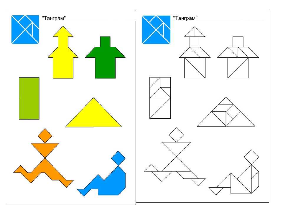 Танграм схемы с задачами для дошкольников. шаблоны для распечатки классического и объёмного танграмма