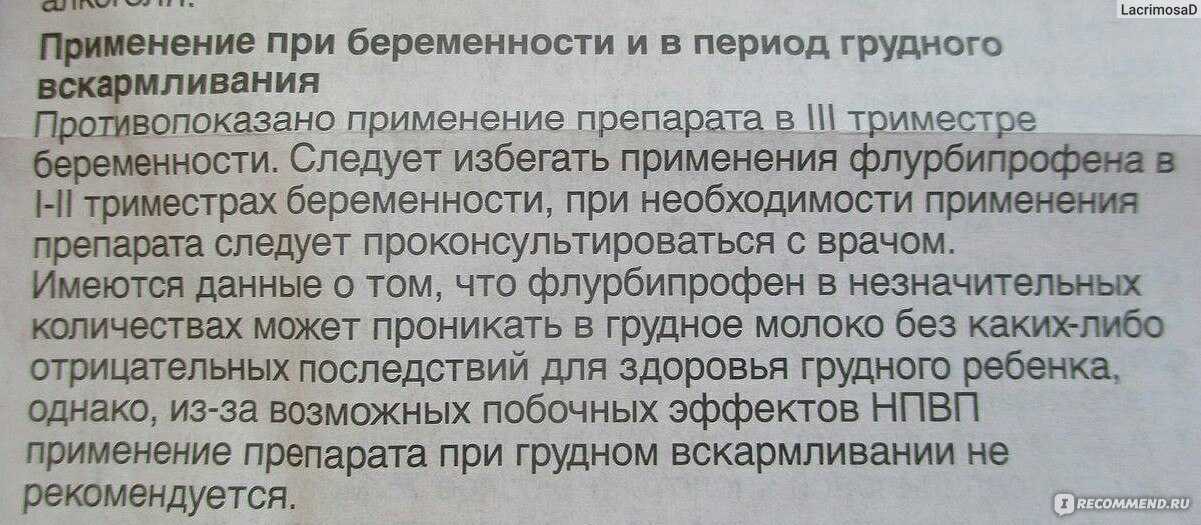 Кмн — овестин, инструкция по применению, что лечит, кому назначают, как принимать, сколько и когда принимать, противопоказания, побочные действия, вред и польза