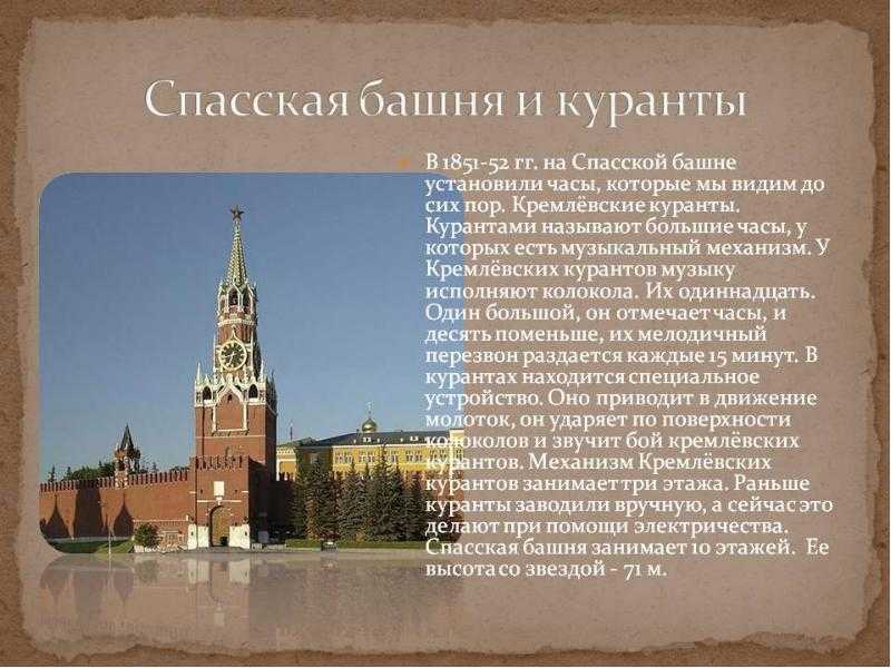 "мы живем в россии". познавательное занятие для детей ⋆ планета детства