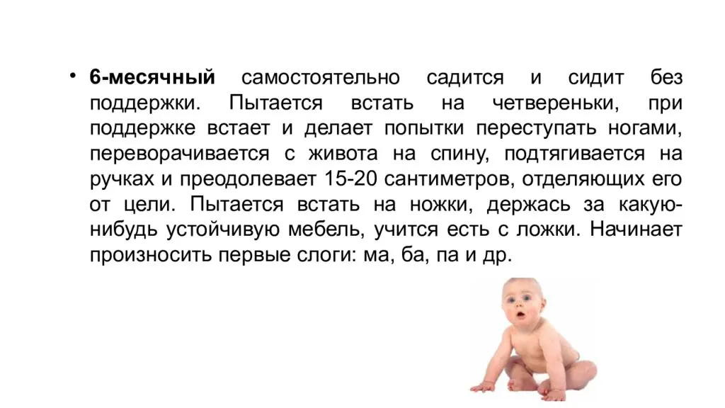 Как научить ребенка сидеть самостоятельно: советы и упражнения для освоения навыка