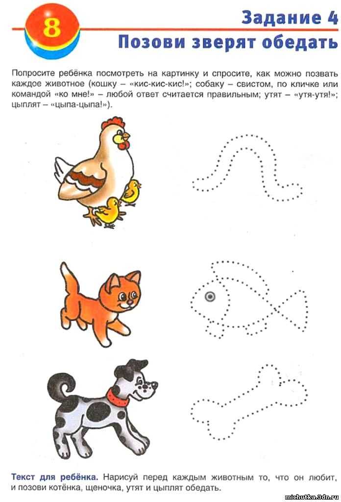 Картотека «речевые игры и упражнения для детей 5–6 лет» | материал: