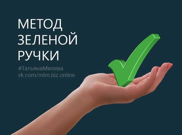 Отечественные методики обучения чтению