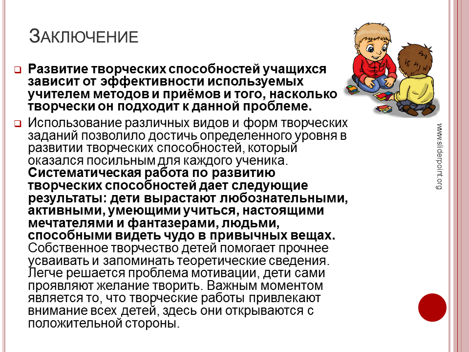 Развитие художественно творческих способностей дошкольников - идеи для родителей | terra-baby.ru
