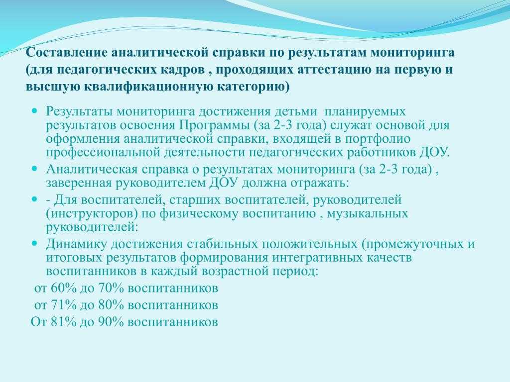 Рабочая программа в средней группе | kalendarnyiplan.ru