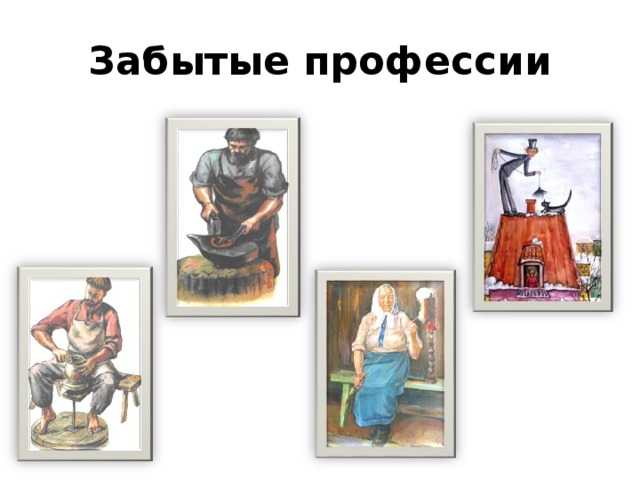 Куда поступать? востребованные профессии, которые никогда не исчезнут