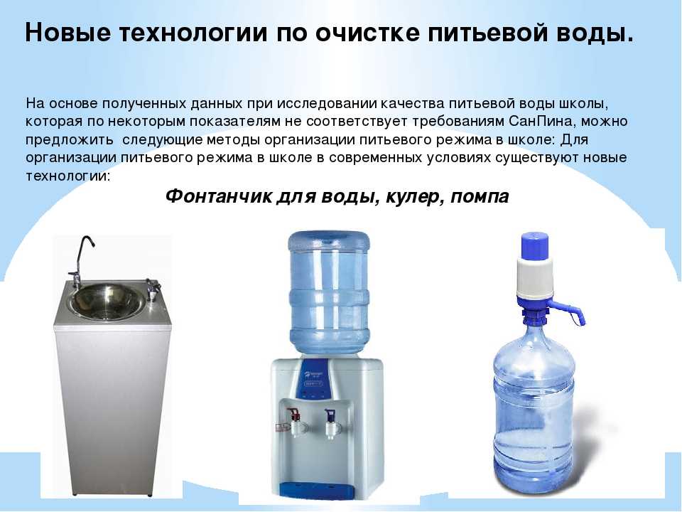 Вода для приготовления детской смеси: нужно ли кипятить детскую воду для смеси? | nutrilak