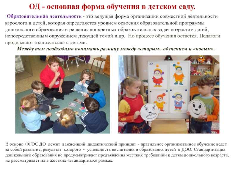 Открытое логопедическое занятие, в том числе в старшей группе детского сада, пример конспекта